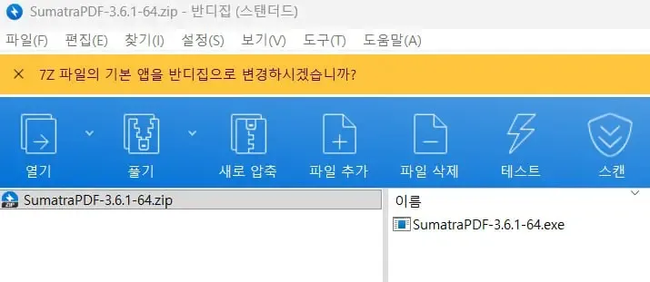 Static Library 예시