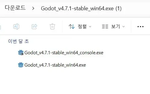 Godot 단일 실행 파일 사례